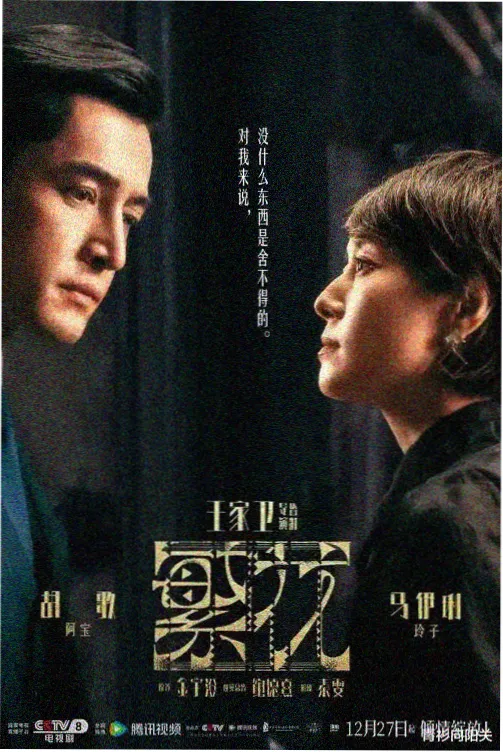 赘婿电视剧全集完整版在线观看